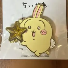 ちいかわ　しまむら　ブローチ　うさぎ