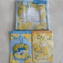 一番くじ　シナモロール　3 点セット