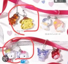 サンリオ なかよしドロップチャーム サンリオキャラクターズ ポムポムプリンキティ