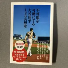 Item thumbnail for item c97c0039-f8d5-4a0b-adbc-4e220a32bf33