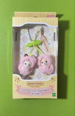 シルバニアファミリーキーチェーン さくらんぼ