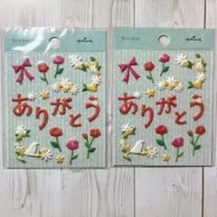 Hallmark ステッカー ありがとう 2枚セット