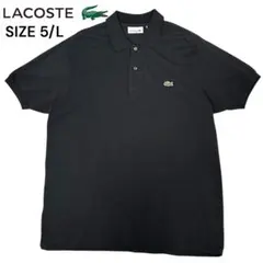 2026年最新】lacoste ポロシャツ 5の人気アイテム - メルカリ