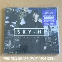SKY-HI『カタルシス』初回限定盤CD＋DVD119分収録☆美品☆