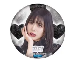 Item thumbnail for item 394a5c7e-9d8d-4259-b552-ffe579c69a45