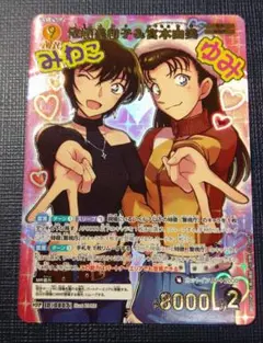 小泉紅子 コナンカード SEC P067 魅惑のマジック まじっく快斗 - メルカリ