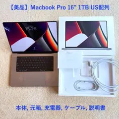 2026年最新】macbook pro m1 usの人気アイテム - メルカリ