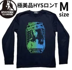 2025年最新】ヒステリックグラマー ロンtの人気アイテム - メルカリ