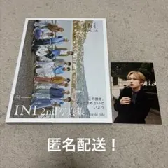 INI 2nd 写真集 Viva la vita ビバラビ 楽天 ポスカ 尾崎