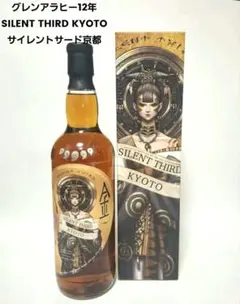 ぐらんぶる 数量限定ウイスキー 桜樽フレーバーセット - メルカリ