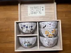 橘吉 深山 陶碗 汁椀 木箱入りのサムネイル