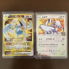 2026年最新】ルギアvの人気アイテム - メルカリ