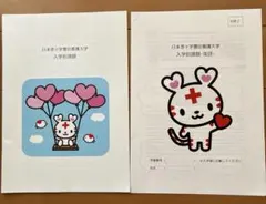 Item thumbnail for item 4401bdbe-53a6-4952-9d62-4c3a9a858d8d