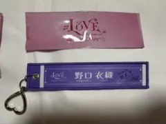 イコラブ 野口衣織 マフラータオルキーホルダー 国立 - メルカリ