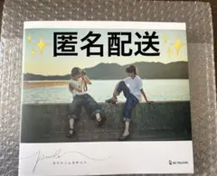 げんじぶ puzzle 杢代和人 長野凌大 フォトブック パズル 写真集