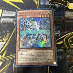 遊戯王【セイクリッドソンブレス】スーパー◆メルカリ便発送◆