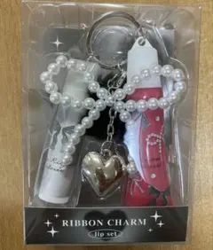 箱無し中身のみ　RIBBON CHARM lip set キーホルダー