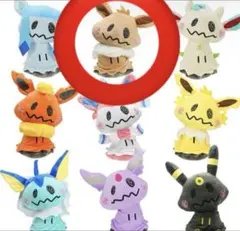 最安値【新品・未使用】ブイズ ミミッキュ　ぬいぐるみ　海外限定　イーブイ