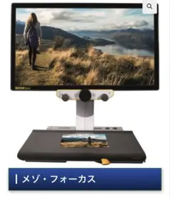 2025年最新】拡大読書機の人気アイテム - メルカリ