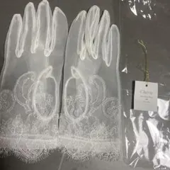 Cherie(シェリー) ウェディンググローブ　ブライダル　前撮り　挙式