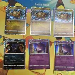 ポケカ　傷ありまとめ売り