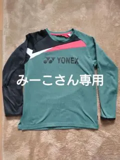 ヨネックス ウォームアップ バドミントン