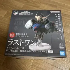 機動戦士ガンダム　鉄血のオルフェンズ　一番くじ　ラストワン賞　ガンダムバルバトス