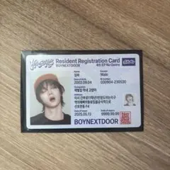 boynextdoor アイドル