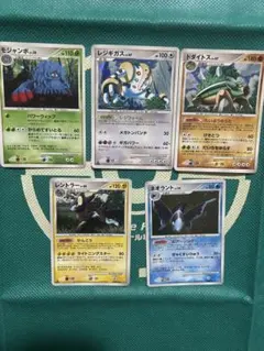ポケモンカード DPシリーズ キラ ホロ 5枚セット - メルカリ