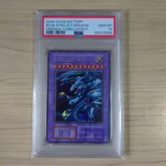 2026年最新】青眼の究極竜 25th psa10の人気アイテム - メルカリ