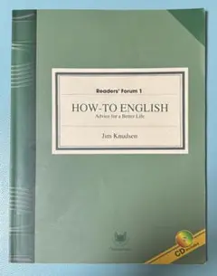 HOW-TO ENGLISH