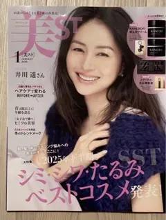 Item thumbnail for item 8a5e351b-ed6e-4d5b-a752-4751bfe4418f