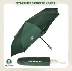 日本未発売 韓国スターバックス 折り畳み傘 starbukcsSTARBUKCS