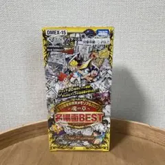遊戯王　デュエルシーンコレクション　6枚まとめ売り 遊戯王デュエルシーンコレクション6枚まとめ売り