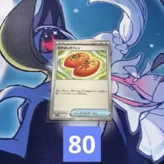 ポケモンカード　なかよしポフィン　グッズ