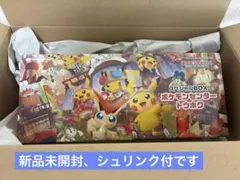 ポケモン　カードゲーム　ポケモンセンタートウホク　スペシャルBOX 新品未開封