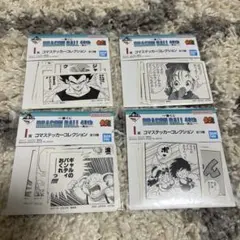 ドラゴンボール40th 一番くじ　I賞コマステッカーコレクション4種