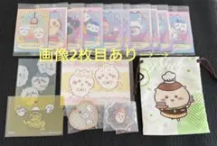 ちいかわ　まとめ売り