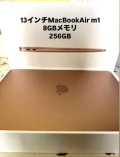 2025年最新】Apple MacBook本体の人気アイテム - メルカリ