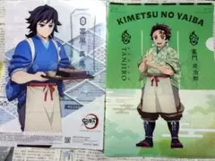 鬼滅の刃 クリアファイル 冨岡義勇 竈門炭治郎　セブンイレブン限定