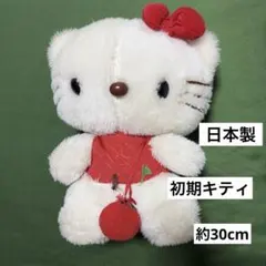 サンリオ 70sビーンドールハローキティマスコット タグ付き - メルカリ