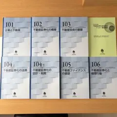 2025年最新】証券化マスターの人気アイテム - メルカリ