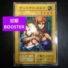 遊戯王 ヂェミナイ・エルフ 2期ウルトラパラレル - メルカリ