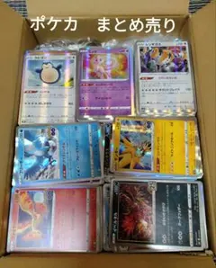 2026年最新】ポケモンカード 汎用カード まとめ売りの人気アイテム