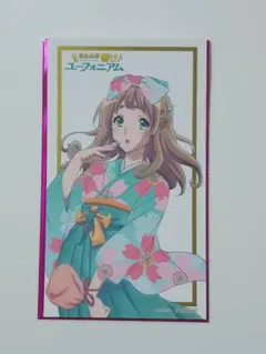 最終楽章 響け！ユーフォニアム 後編 特典 グラデュエーションカード 優子