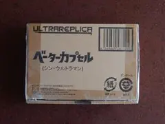 ウルトラマン キャラクター玩具