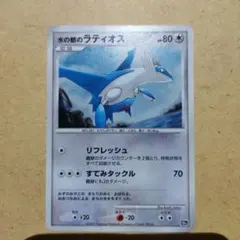 ポケパークのラティオス004/009 フォレストシート ポケパークのラティオス004/009 フォレストシート - メルカリ