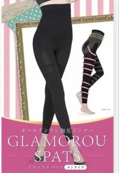 Glamorous Spats 着圧レギンス M～Lサイズ グラマラスパッツ