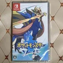 【ハチまる様専用】新品未使用 ポケットモンスター ソード