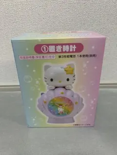 s*a様 サンリオ　当たりくじ　ハローキティー ①置き時計のサムネイル